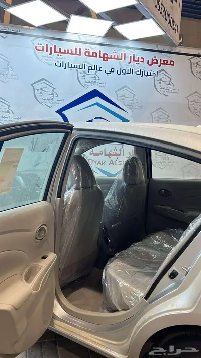 نيسان صني الشكل القديم موديل 2024 كاش واقساط 4
