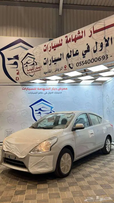نيسان صني الشكل القديم موديل 2024 كاش واقساط 1