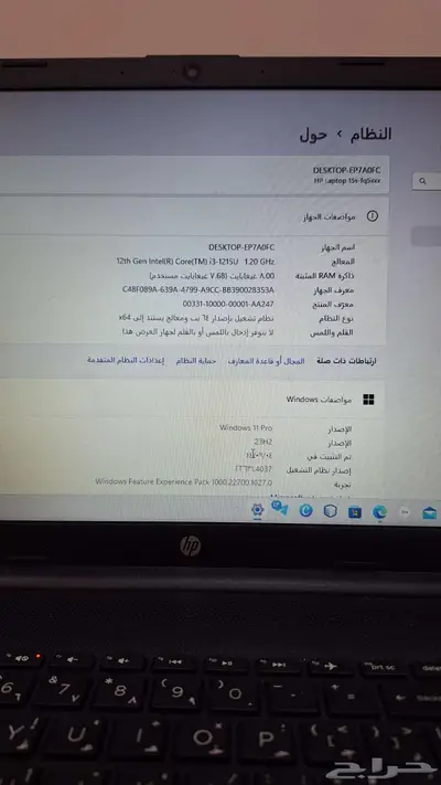 لابتوب اتش بي كور آي 3 1