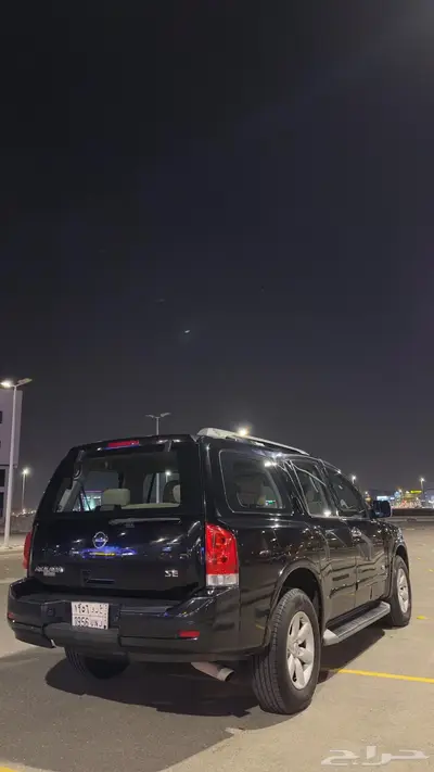 ارمادا 2015 2