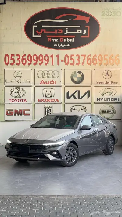 هيونداي النترا 2.0 سمارت 2026 باقل الاسعار 1
