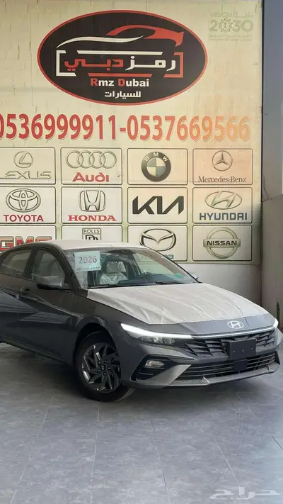 هيونداي النترا 2.0 سمارت 2026 باقل الاسعار 4