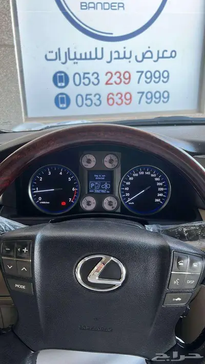 لكزس 2009 LX570 8
