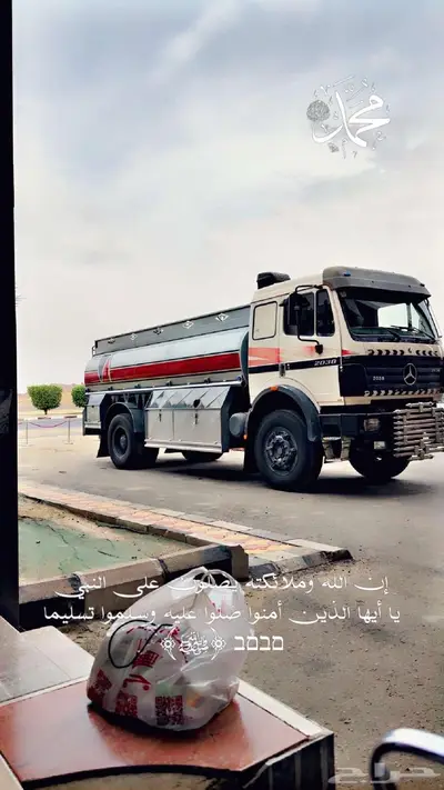 البي جفالي 14