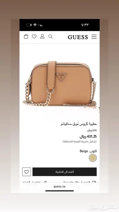 شنط ماركة 0