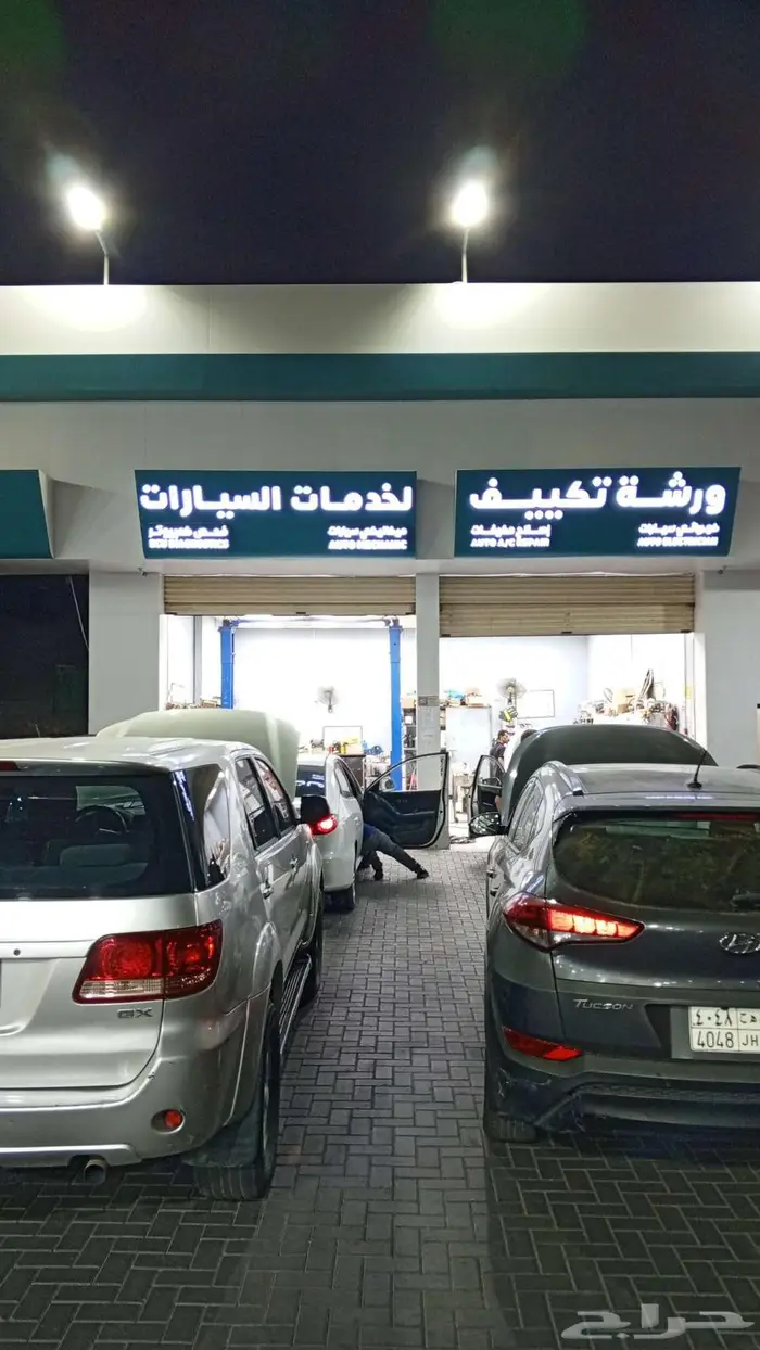 صيانه جميع السيارات 1