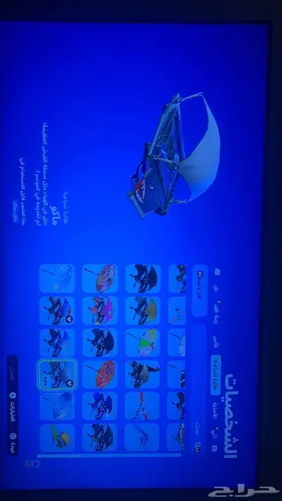 حساب فورتنايت رخيص للبيع 1