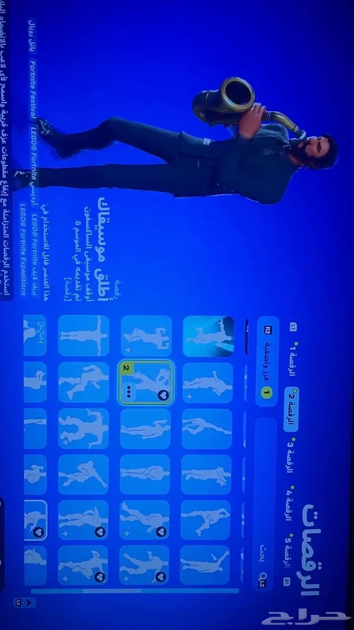 (انباع)حساب فورتنايت رخيص للبيع 7