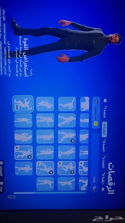 حساب فورتنايت رخيص للبيع 4