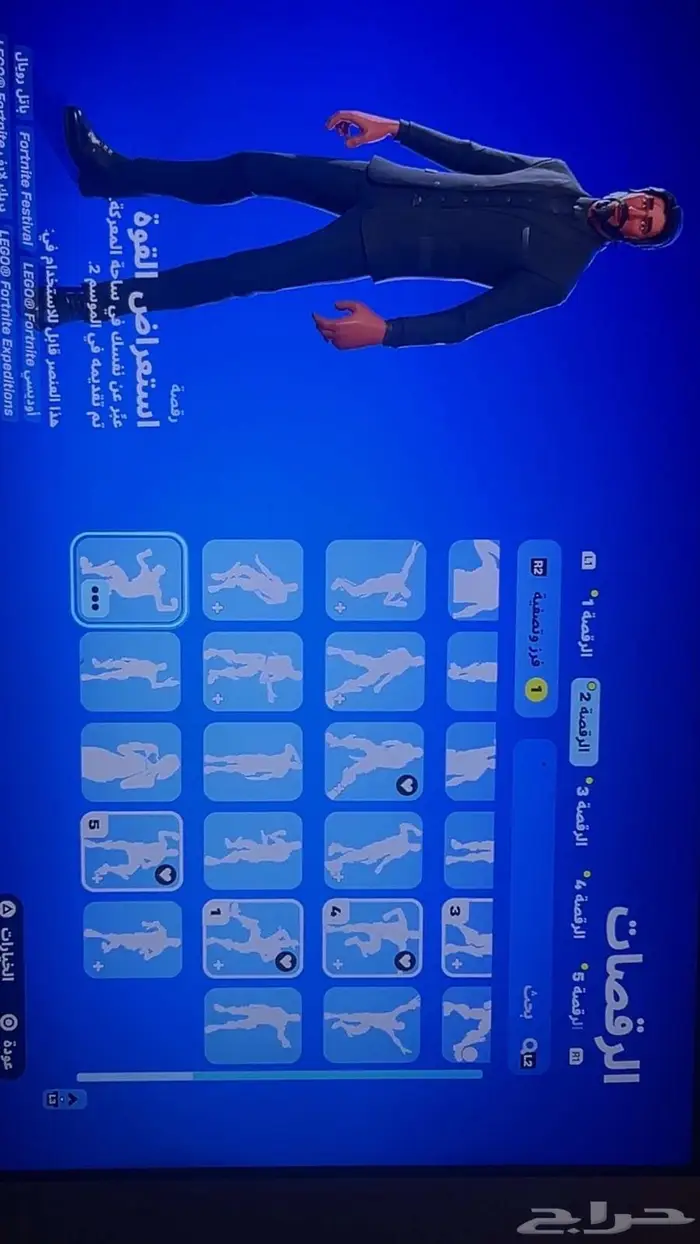 (انباع)حساب فورتنايت رخيص للبيع 4