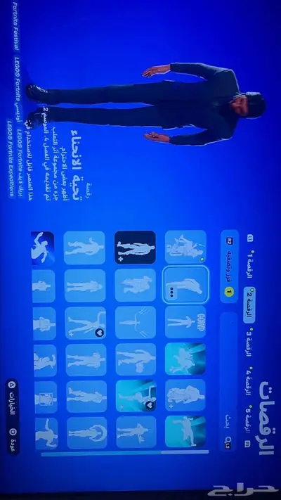 حساب فورتنايت رخيص للبيع 5