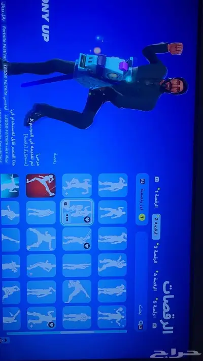 حساب فورتنايت رخيص للبيع 6