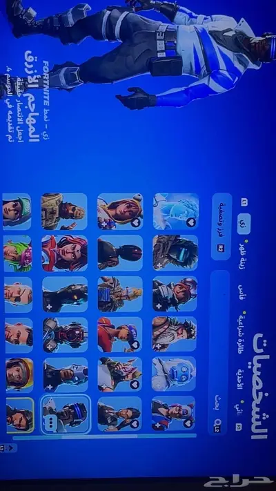 حساب فورتنايت رخيص للبيع 3
