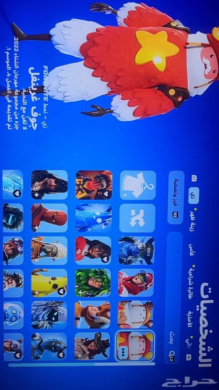 (انباع)حساب فورتنايت رخيص للبيع 2