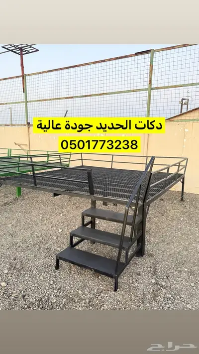 دكات حديد للبيع جميع المقاسات ويتوفر تفصيل 3