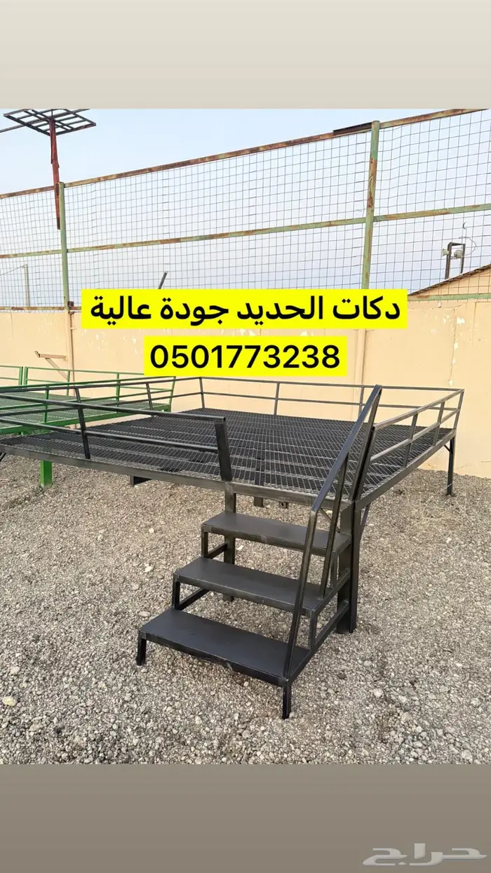 دكات حديد للبيع جميع المقاسات ويتوفر تفصيل 3