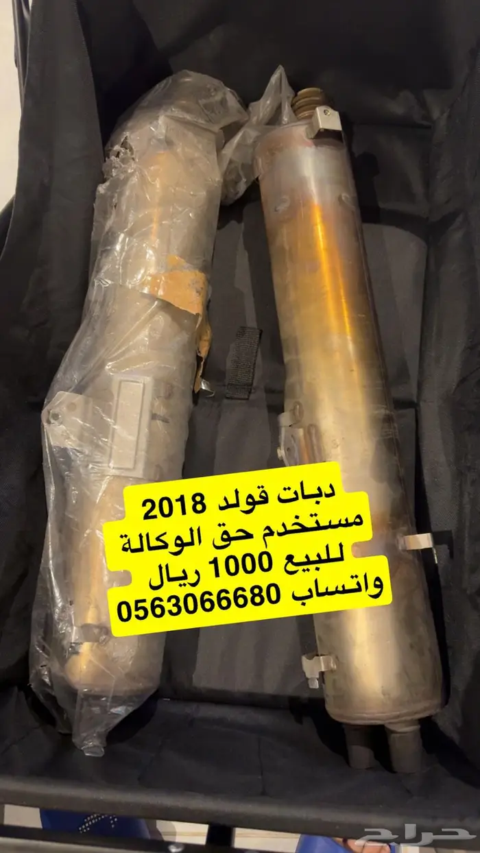 قطع غيار مستخدم هوندا قولد وينق 2018 3