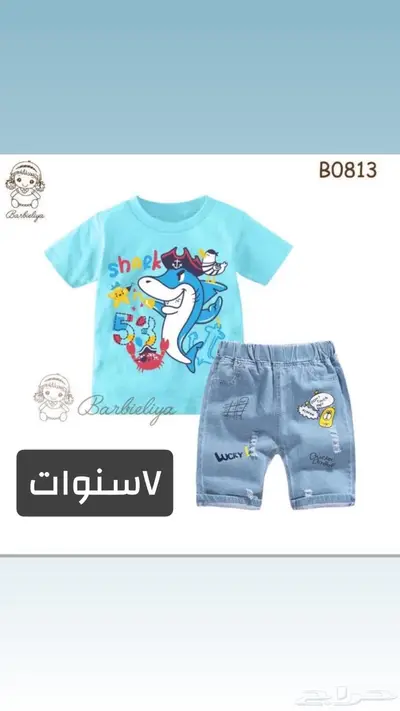 بجامات اطفال قطن 100 33