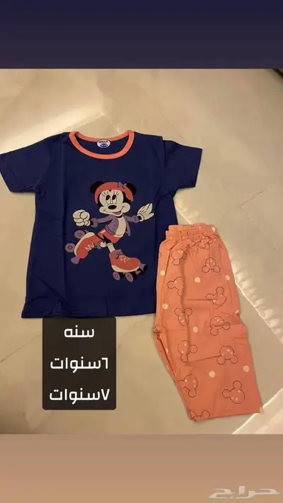 بجامات اطفال قطن 100 31