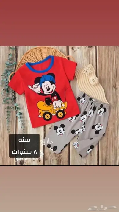 بجامات اطفال قطن 100 39