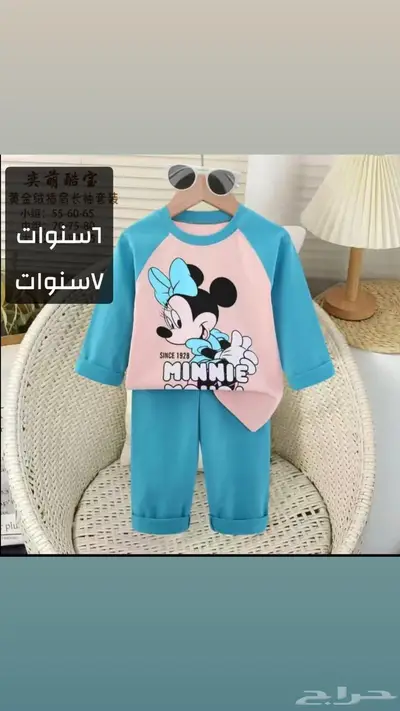 بجامات اطفال قطن 100 22