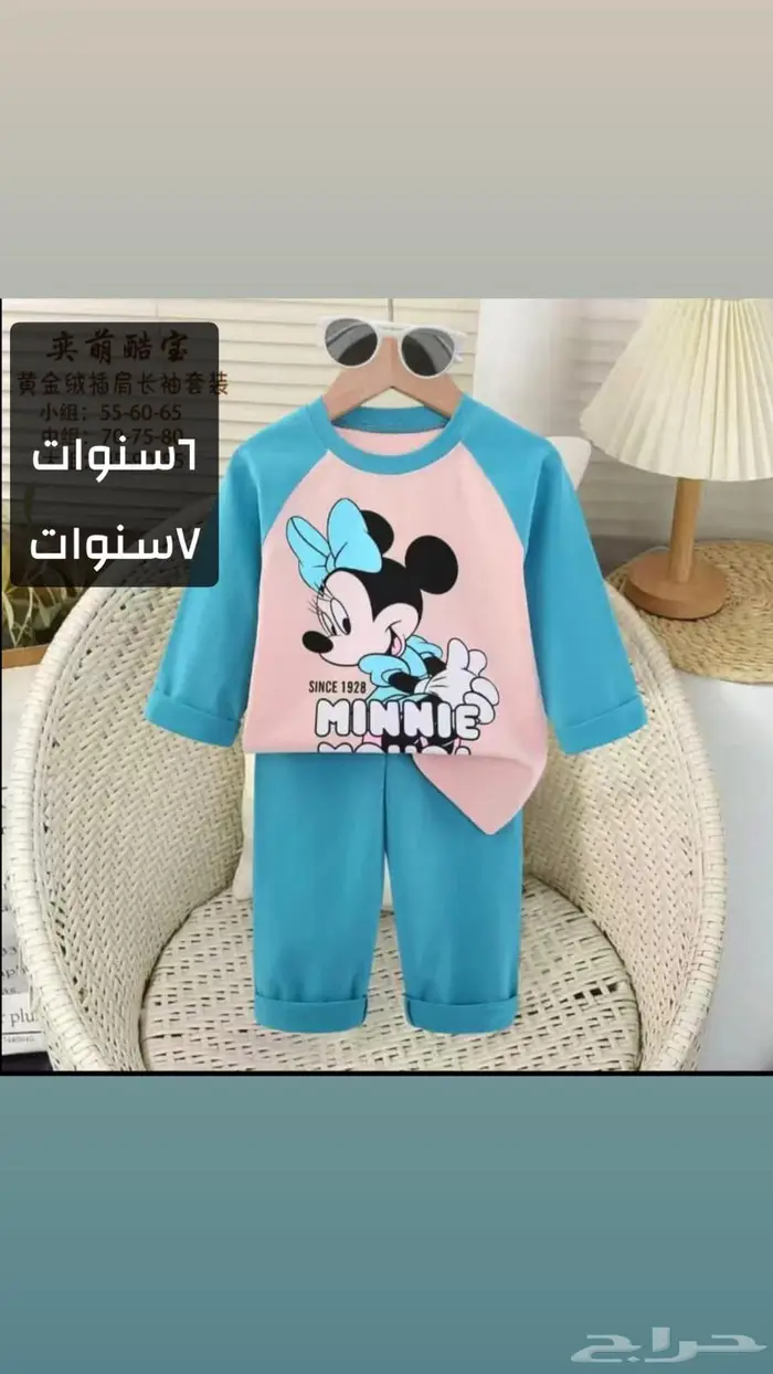 بجامات اطفال قطن 100 22