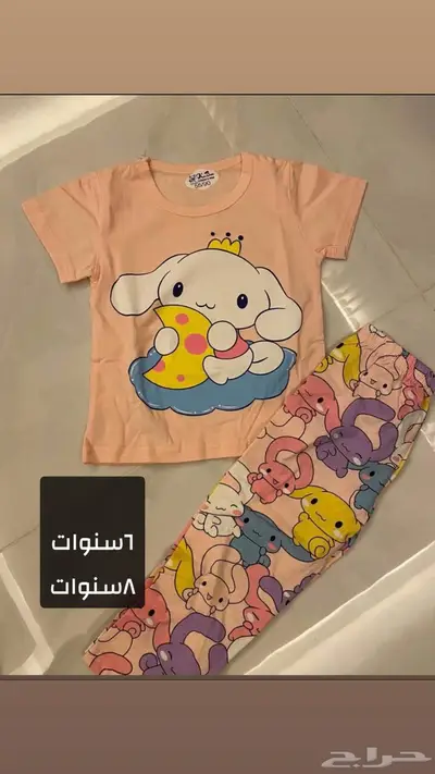 بجامات اطفال قطن 100 30
