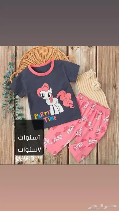 بجامات اطفال قطن 100 34