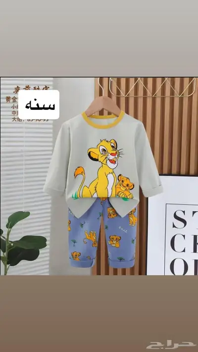 بجامات اطفال قطن 100 12