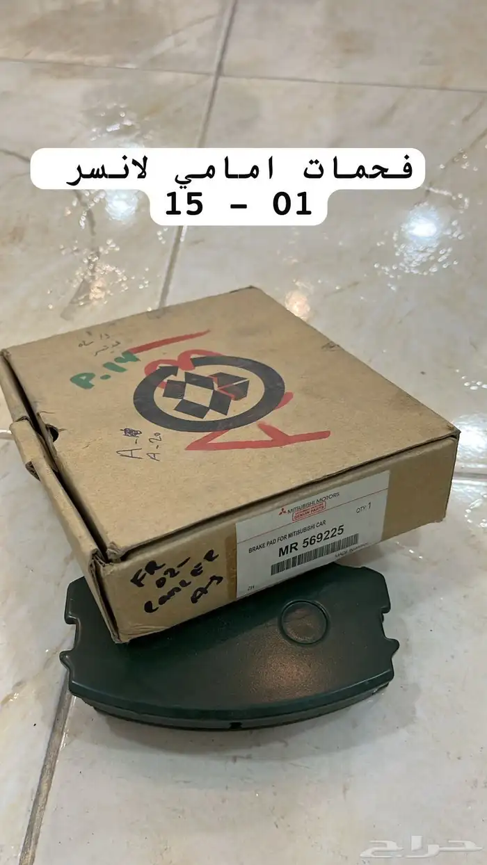 قطع سيارت (فحمات ) 10
