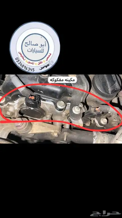 فحص سيارات القصيم 3