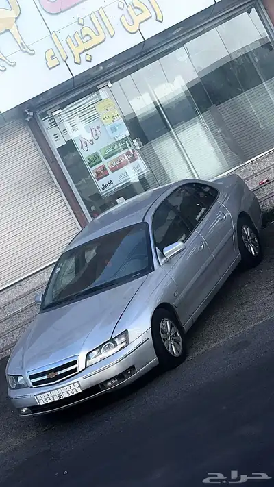 كابرس 2006 قطع 1