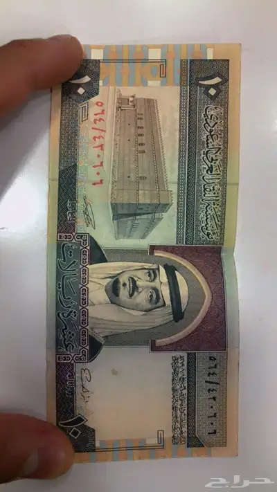 عل السوم 0