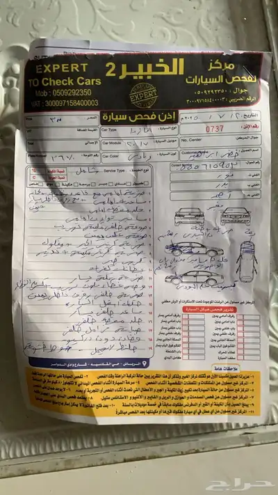 للبيع مازدا 6 2017 7