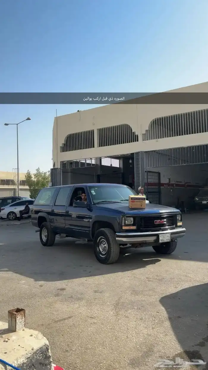 مديل99SLجمس جاهز للنقل بوالين(اقبل بدل) 0