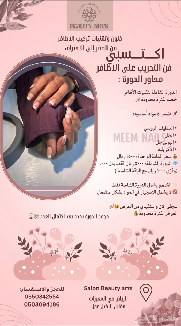 دورات تدريبية 0