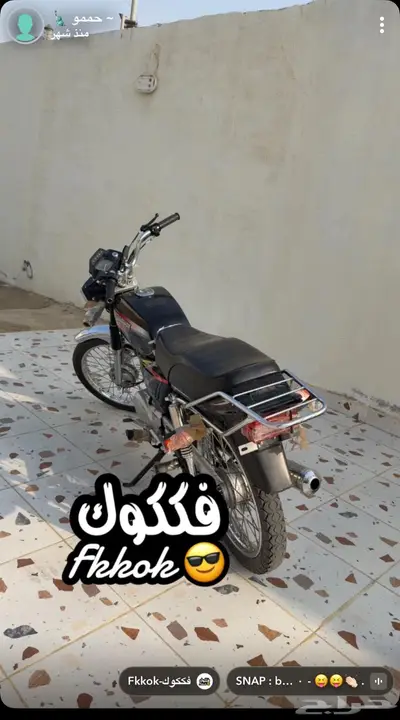 دباب اكس 100 0