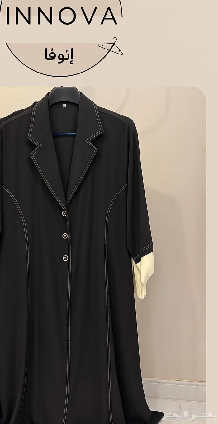 عبايات تسليم فوري جملة فقط 300 14