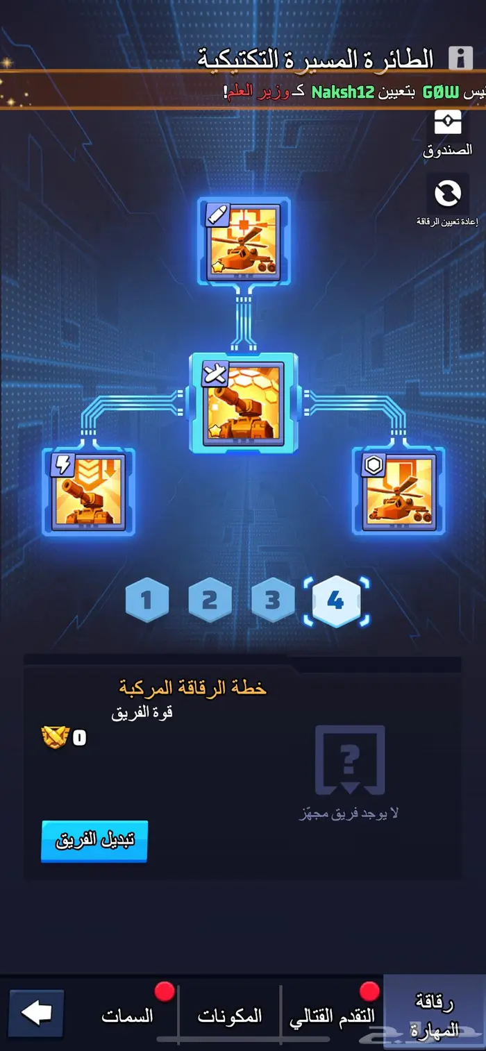 حساب لعبة last war الحرب الاخيره سيرفر 203 10