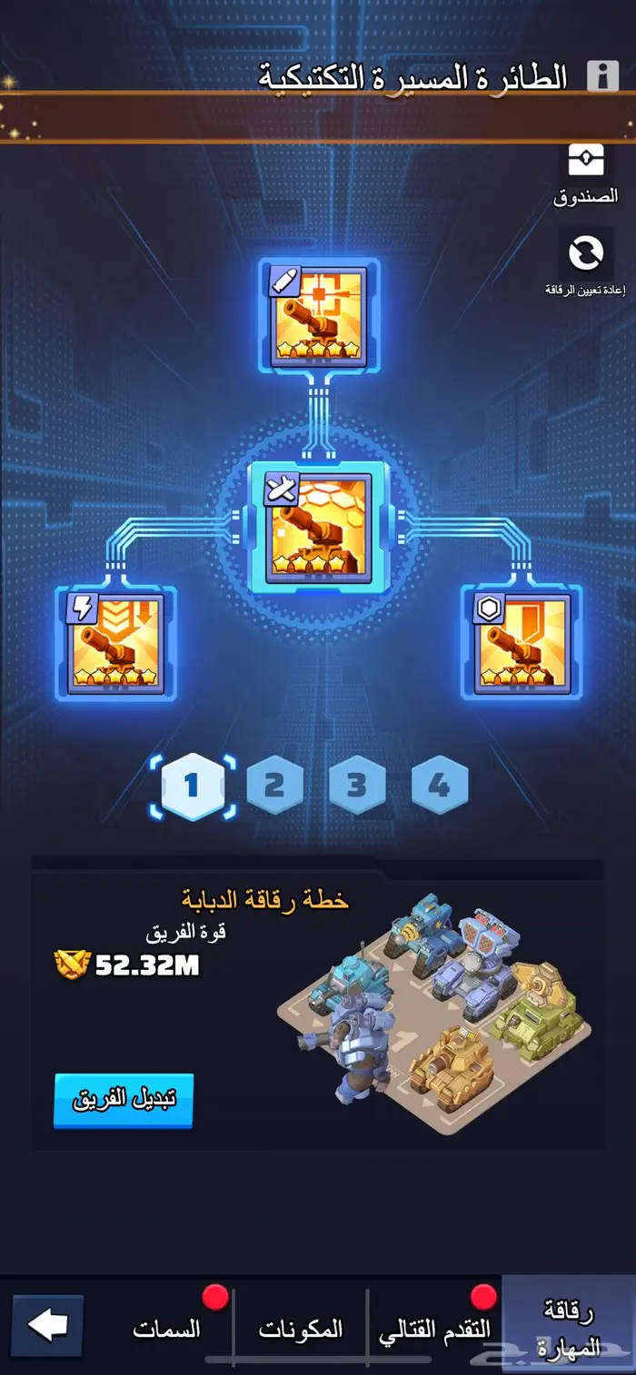 حساب لعبة last war الحرب الاخيره سيرفر 203 6