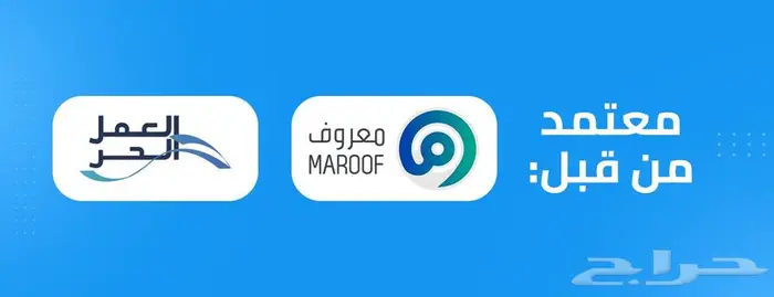 دعم حسابات تيك توك و انستا بارخص الاسعار 1