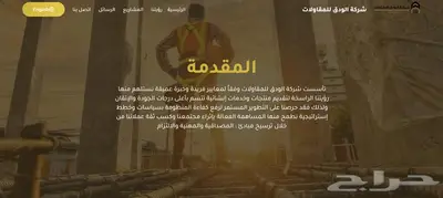 تصميم صور و لوقو و بروفايل و ملفات و مواقع 1