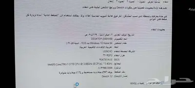 كمبيوتر مكتبي 2
