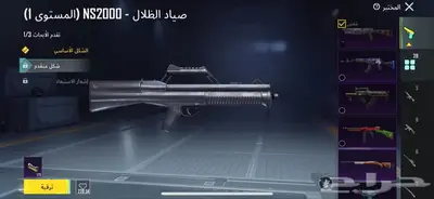 حساب ببجي للبيع فيه نوادر 3