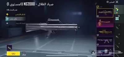 حساب ببجي للبيع فيه نوادر 0