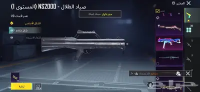 حساب ببجي للبيع فيه نوادر 5