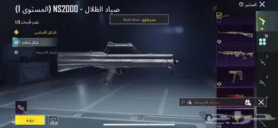 حساب ببجي للبيع فيه نوادر 2