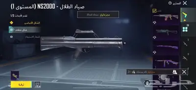 حساب ببجي للبيع فيه نوادر 1