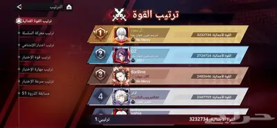 للبيع حساب لعبه Tokyo ghoul 2