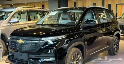 شفرولية كابتفيا 2025 عروض الصيف لاتفوت الفرصة 0